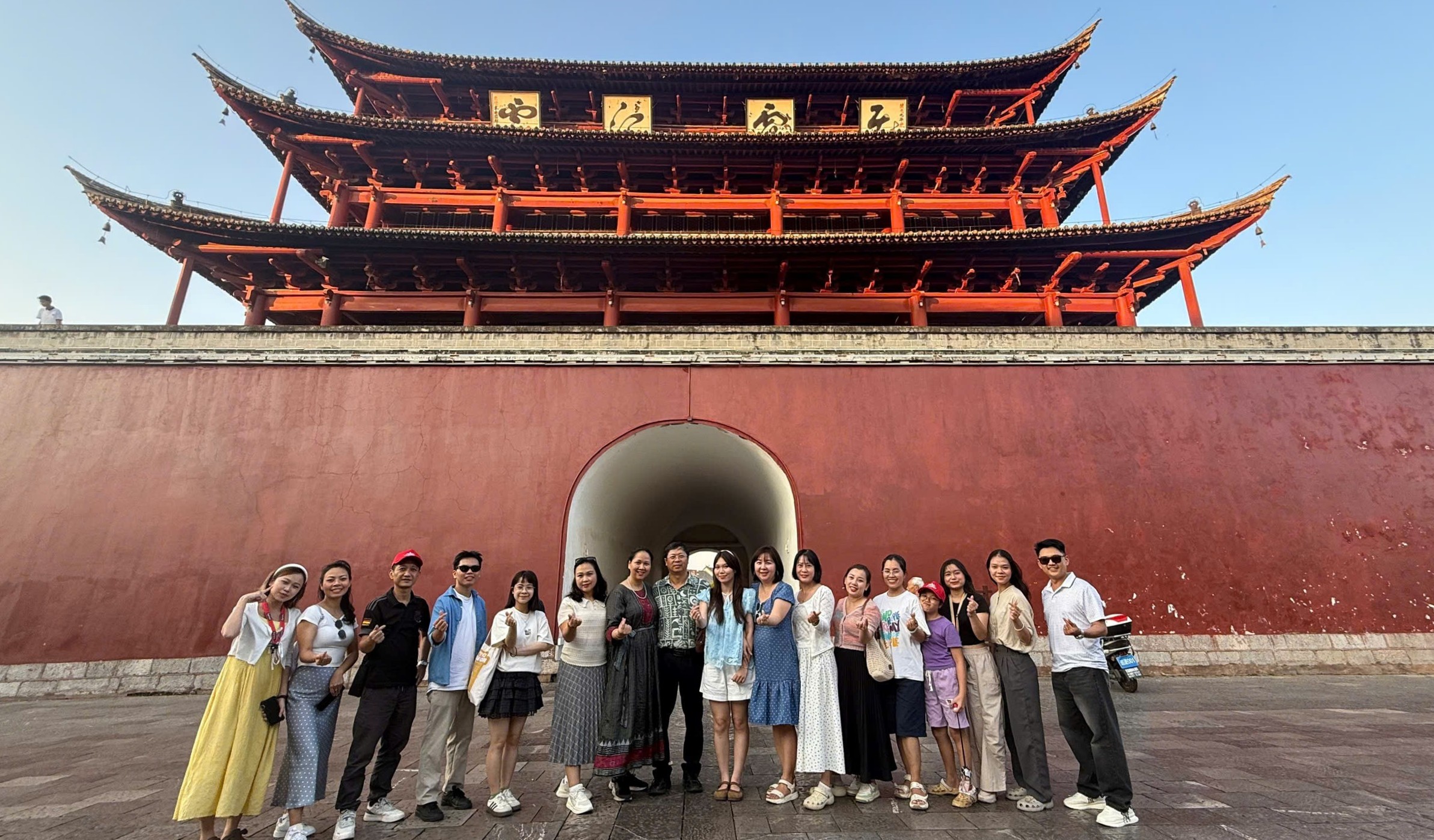 company_trip_2026